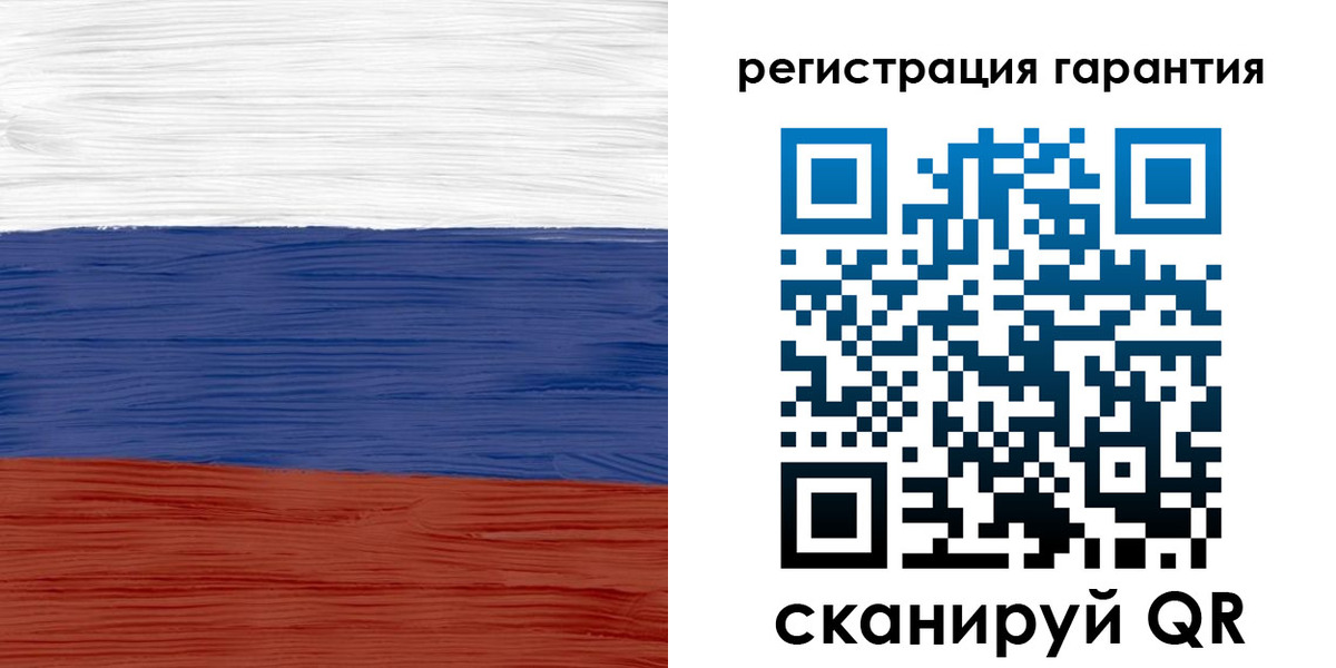 прописка для кредита в Балаково